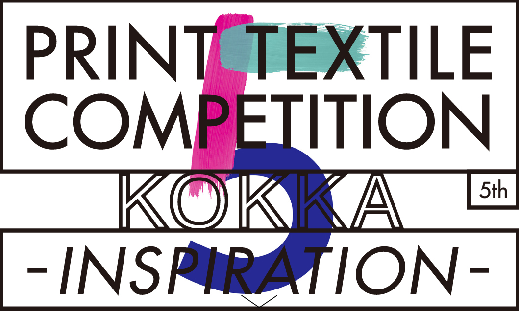 第5回 コッカプリントテキスタイル賞 Inspiration アート コンペ コンテスト 公募 コンクールのポータルサイト コンペナビ