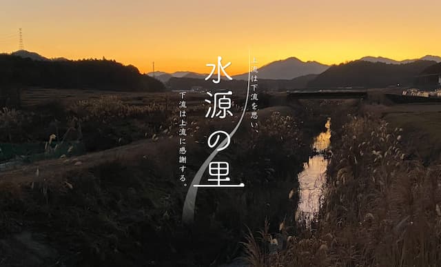 公式サイトのスクリーンショット