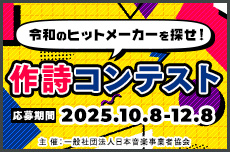 公式サイトのスクリーンショット